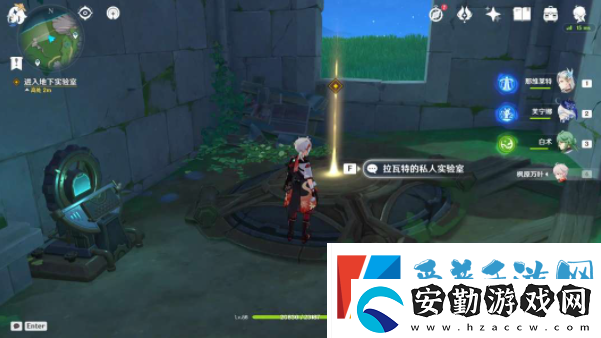 原神希格雯傳說任務(wù)攻略