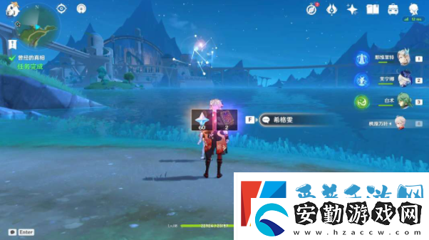 原神希格雯傳說任務(wù)攻略