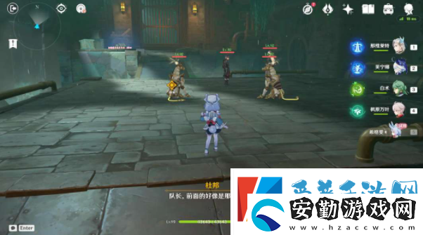 原神希格雯傳說任務(wù)攻略
