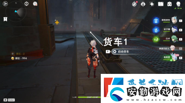 原神希格雯傳說任務(wù)攻略