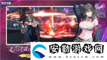 使命召喚先鋒夜鶯女士關(guān)卡敵人擊敗技巧與通關(guān)攻略！