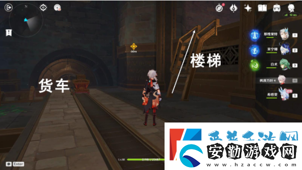 原神希格雯傳說任務(wù)攻略