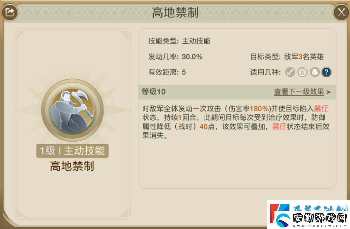 世界啟元自由之刃怎么培養(yǎng)