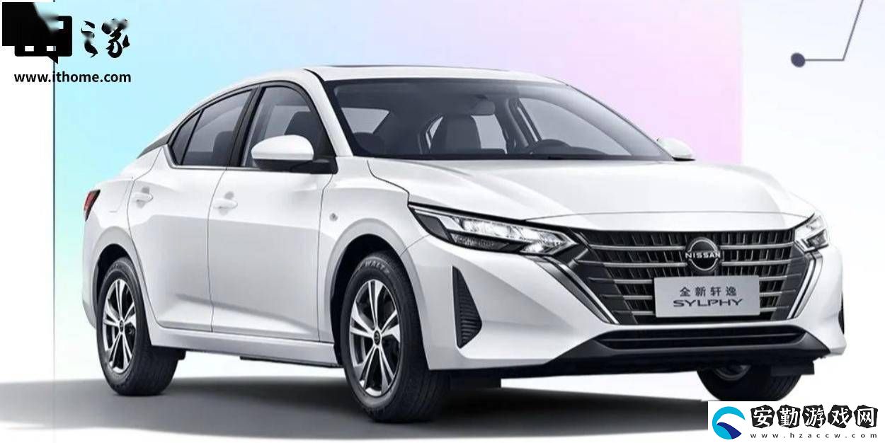 東風日產(chǎn)軒逸新增真心版