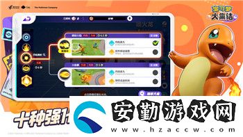 冰原守衛(wèi)者攻略養(yǎng)龍怎么過關教程