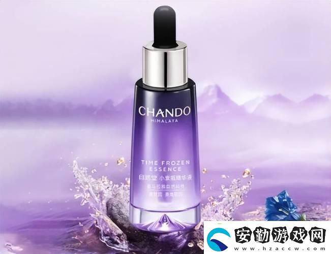 “國產精華液
