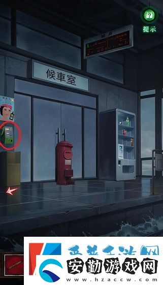 如月車(chē)站第一章怎么通關(guān)