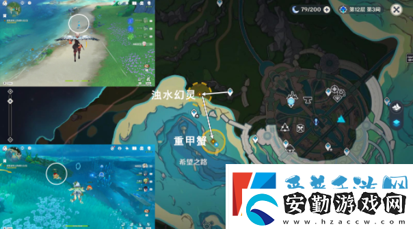 原神希格雯傳說任務(wù)攻略