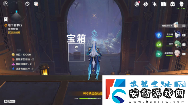 原神希格雯傳說任務(wù)攻略