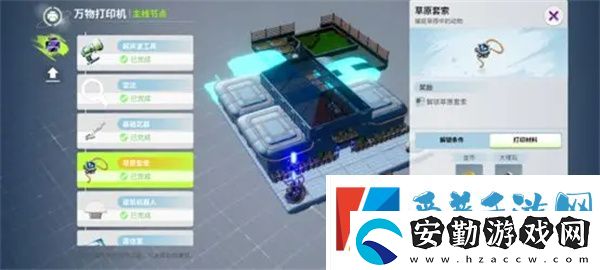 創(chuàng)造吧我們的星球坐騎藍翎翼龍在哪里