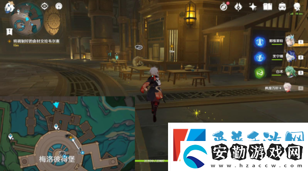 原神希格雯傳說任務(wù)攻略