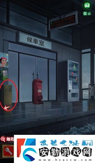 如月車(chē)站第一章怎么通關(guān)