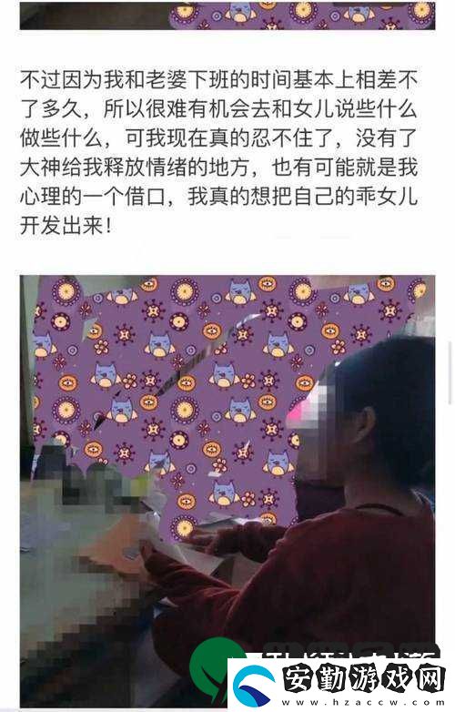 海角披風(fēng)少年