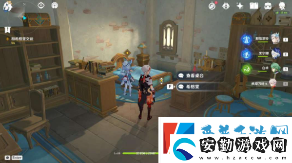 原神希格雯傳說任務(wù)攻略