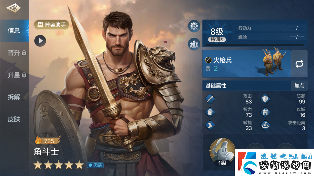 世界啟元強(qiáng)肉盾角色有哪些