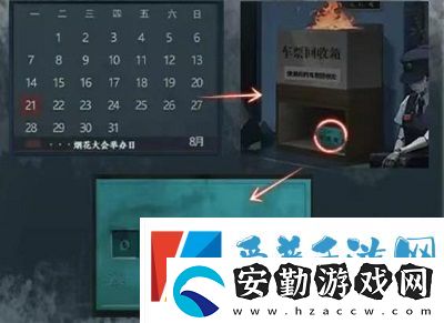 如月車(chē)站第一章怎么通關(guān)