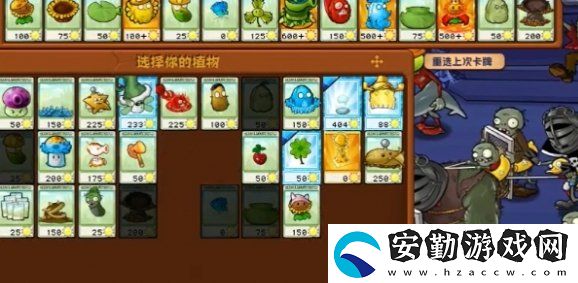 植物大戰(zhàn)僵尸雜交版冒險(xiǎn)67關(guān)怎么清理墓碑