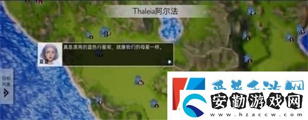 創(chuàng)造吧我們的星球降落地點哪里好