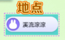 夢(mèng)想家園怎么釣魚