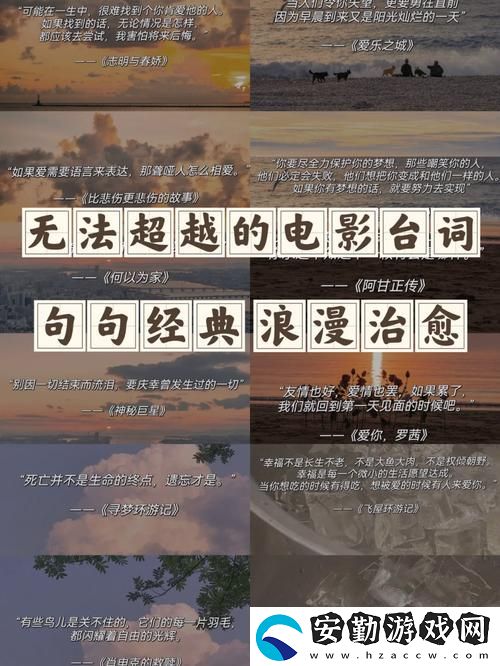 豐?？v滿2588最火的一句電影臺(tái)詞