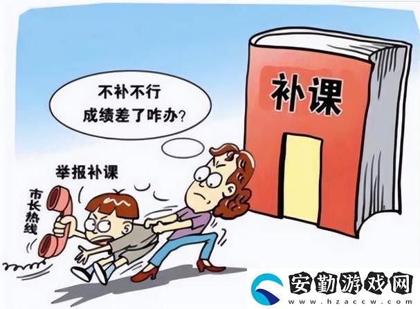 前綴式內容充實的創(chuàng)新補課方式2