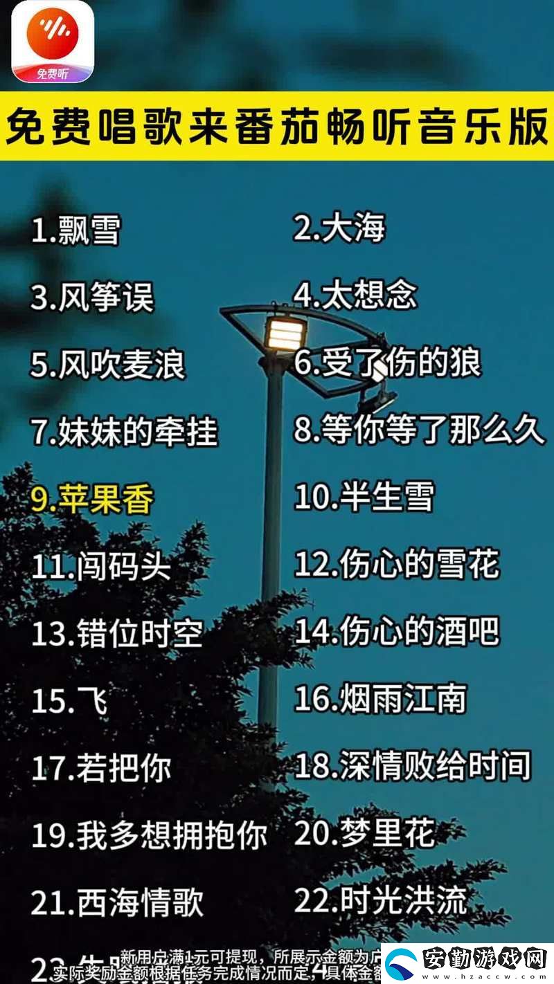 小東西你的扇貝都開(kāi)張了歌曲原唱