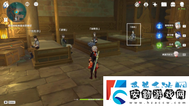 原神希格雯傳說任務(wù)攻略