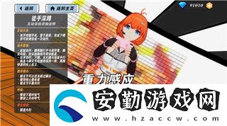 煙雨江湖佛門圣物給方丈得到什么
