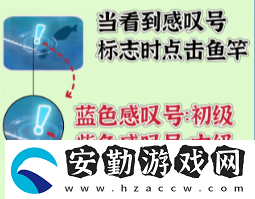 夢(mèng)想家園怎么釣魚