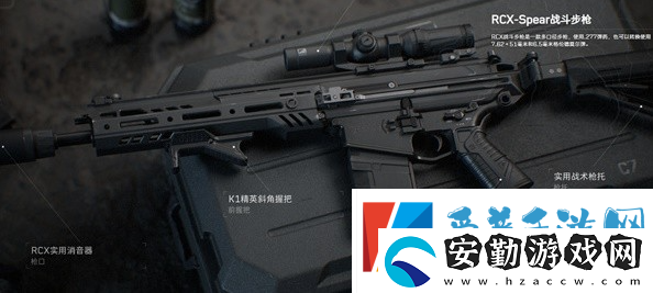 三角洲行動武器怎么選擇