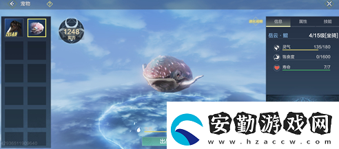妄想山海寵物升級(jí)太慢怎么辦