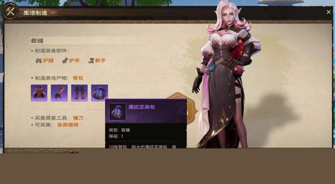 塔瑞斯世界哪個副業(yè)賺金多