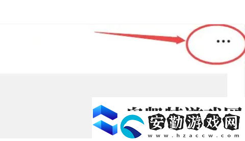 微信怎么拒收對方信息
