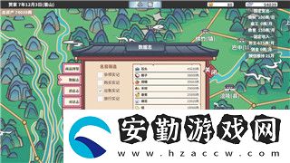 太空殺手機可以聯機嗎