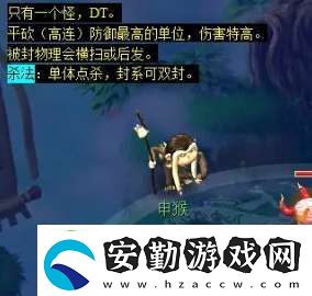 夢幻西游天降辰星日?；顒釉趺醋?></p><p>⑩、擊敗十二元辰——酉雞。有貍，主怪會對魔力點數(shù)最高的人物使用法術，血多，法傷高。推薦封印貍，物理單體主怪，群秒即可</p><p style=
