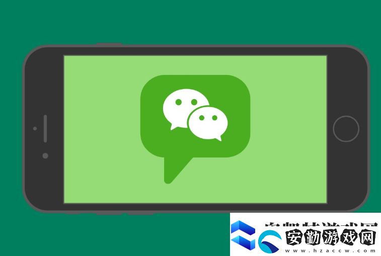 微信怎么拒收對方信息