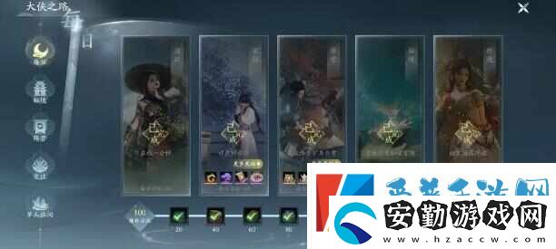 劍網3無界個人每周日常必做哪些