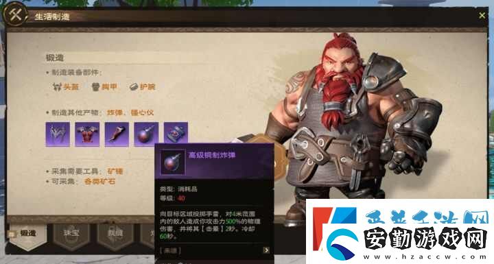 塔瑞斯世界哪個副業(yè)賺金多
