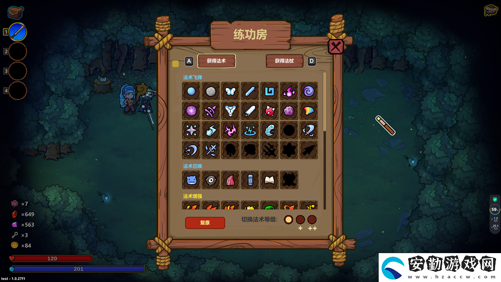 “魔法編程”動作roguelike游戲魔法工藝Steam正式版11月2日發(fā)售！