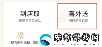 光遇喜茶聯(lián)動(dòng)兌換碼怎么領(lǐng)取