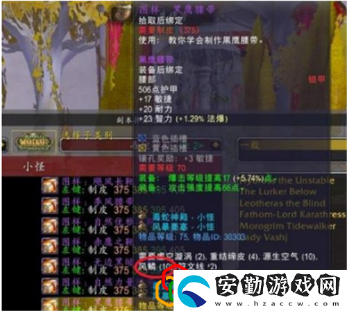 魔獸世界TBC懷舊服測試服信息