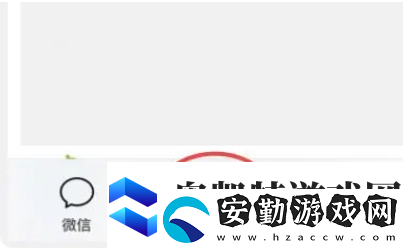 微信怎么拒收對方信息