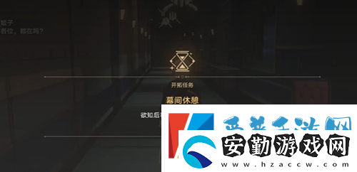 崩壞星穹鐵道異鄉(xiāng)異客任務怎么完成