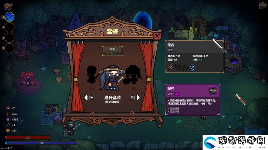 “魔法編程”動作roguelike游戲魔法工藝Steam正式版11月2日發(fā)售！