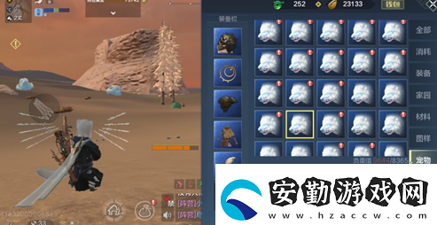 妄想山海寵物升級(jí)太慢怎么辦