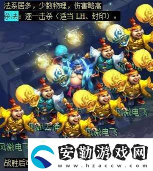 夢幻西游天降辰星日?；顒釉趺醋?></p><p>⑥、電母，125.185，周二出現(xiàn)。</p><p style=