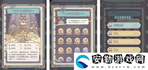 最強(qiáng)蝸牛暑期迎新狂歡怎么玩