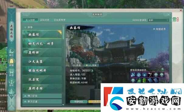 劍網3無界個人每周日常必做哪些