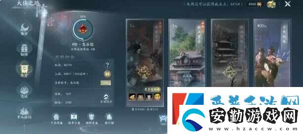 劍網3無界個人每周日常必做哪些