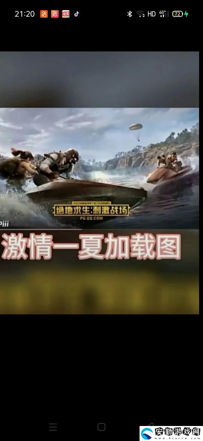 探討“刺激戰(zhàn)場未滿十八歲”的游戲適齡問題